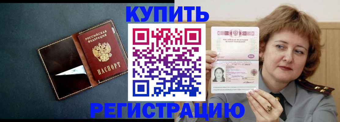 регистрация для школы в Конаково