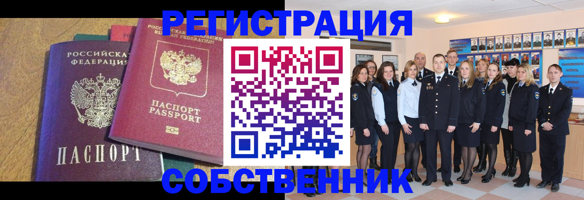 форма 3 в Конаково